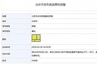 乌度卡：申京今天没赢过对方中锋 戈贝尔防得很好